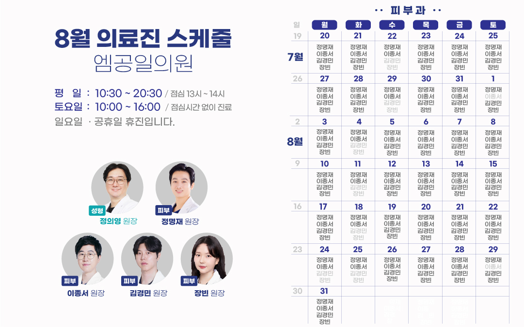 팝업